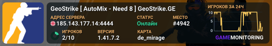 GeoStrike [ AutoMix - Need 6 ] GeoStrike.GE