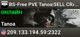 BS-Free PVE Tanoa|SELL CRATE|HIGH AI-Zombie-Loot-Missions