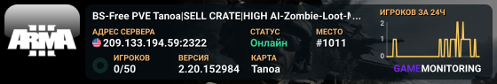 BS-Free PVE Tanoa|SELL CRATE|HIGH AI-Zombie-Loot-Missions