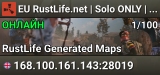 EU RustLife.net | Solo ONLY | Fridays | Noob Friendly