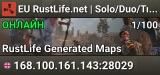 EU RustLife.net | Solo/Duo/Trio | Fridays | Noob Friendly