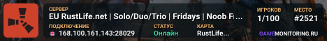 EU RustLife.net | Solo/Duo/Trio | Fridays | Noob Friendly
