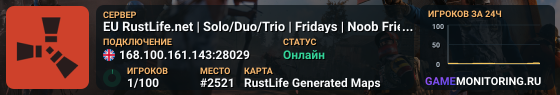 EU RustLife.net | Solo/Duo/Trio | Fridays | Noob Friendly