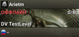 Arietm