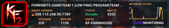 POWERBITS GAMETEAM 1 |LOW PING| PBSGAMETEAM.COM