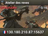 Atelier des reves