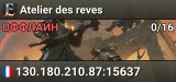 Atelier des reves