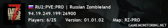 RU2:PVE:PRO | Russian Zombieland