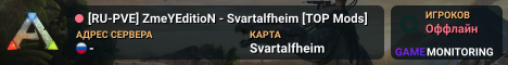 [RU-PVE] ZmeYEditioN - Svartalfheim [TOP Mods]