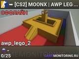 ███ ➥ [CS2] MOONX | AWP LEGO [!vip !ws !viptest !skins]