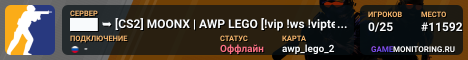 ███ ➥ [CS2] MOONX | AWP LEGO [!vip !ws !viptest !skins]