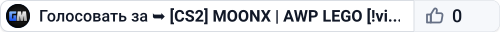███ ➥ [CS2] MOONX | AWP LEGO [!vip !ws !viptest !skins]