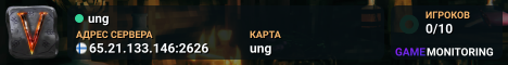 ung