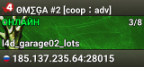 ΘМ∑ĢА #2 [coop：norm]