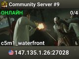 Community Server #9