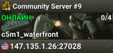 Community Server #9