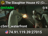 The Slaughter House #2 (Co-Op)