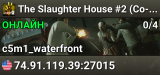 The Slaughter House #2 (Co-Op)