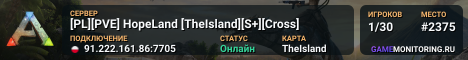 [PL][PVE] HopeLand [TheIsland][S+][Cross]