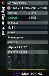 My Game Host