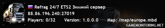 Refrag 24/7 ETS2 Зимний сервер