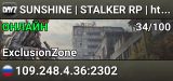 SUNSHINE | STALKER RP | https://discord.gg/sunshinestalker