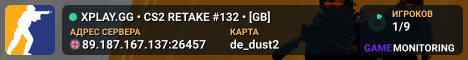 XPLAY.GG • CS2 RETAKE #132 • [GB]