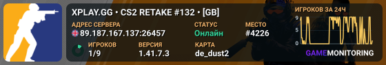 XPLAY.GG • CS2 RETAKE #132 • [GB]