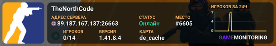 TheNorthCode