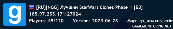 [RU][NGG] Лучший StarWars Clones Phase 1 [БЗ]
