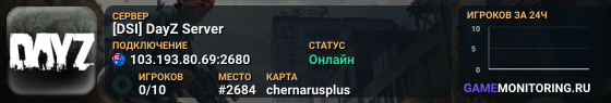 [DSI] DayZ Server