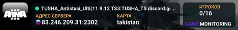 TUSHA_Antistasi_Ulti(11.9.12 TS3:TUSHA_TS discord.gg/RcvBj3bsp4