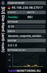 [EU] Die-Hard (anti-rush)