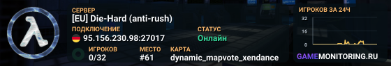 [EU] Die-Hard (anti-rush)