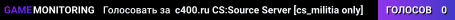 c400.ru CS:Source Server [cs_militia only]