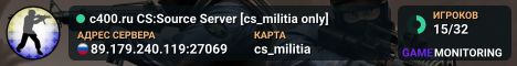 c400.ru CS:Source Server [cs_militia only]