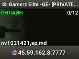 Gamerz Elite -GE- [PRIVATE US Server]