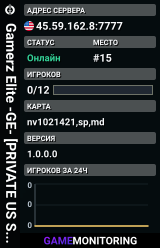 Gamerz Elite -GE- [PRIVATE US Server]