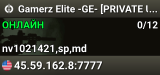Gamerz Elite -GE- [PRIVATE US Server]