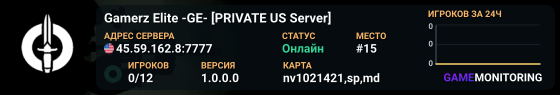 Gamerz Elite -GE- [PRIVATE US Server]