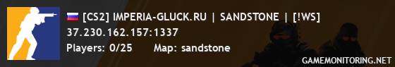 [CS2] IMPERIA-GLUCK.RU | SANDSTONE | [!WS]