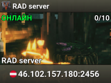 RAD server
