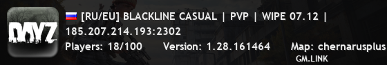 [RU/EU] BLACKLINE CASUAL | PVP | WIPE 07.12 |