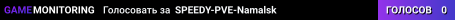 SPEEDY-PVE-Namalsk