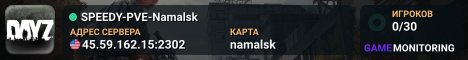 SPEEDY-PVE-Namalsk