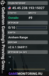 Gebatron Gaming's Proving Grounds - S44 Campus 24/7 Range
