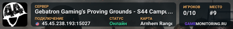 Gebatron Gaming's Proving Grounds - S44 Campus 24/7 Range