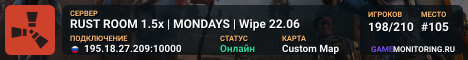RUST ROOM 1.5x | MONDAYS | Wipe 22.06
