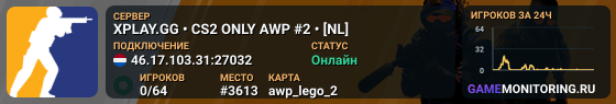 XPLAY.GG • CS2 ONLY AWP #2 • [NL]