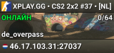XPLAY.GG • CS2 2x2 #37 • [NL]